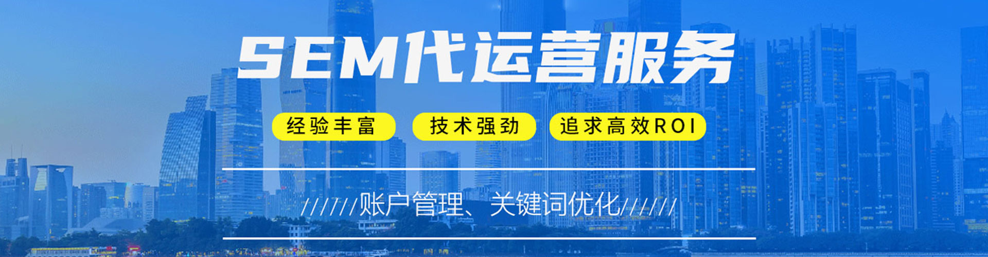 新安百度推广返点