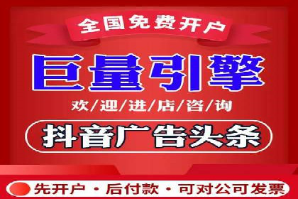 百度竞价排名：从零到一的推广策略与实践